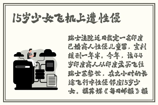 乱子伦在线观看中文字幕